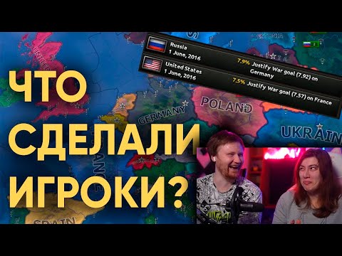 Видео: HOI4: 30 ИГРОКОВ ПЫТАЮТСЯ НЕ НАЧАТЬ ТРЕТЬЮ МИРОВУЮ | РЕАКЦИЯ на Kachanov