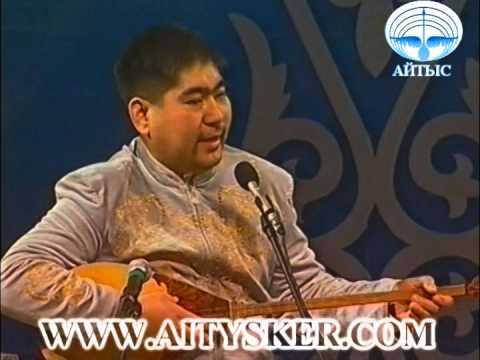 Видео: 1 Балғынбек пен Қарлығаш. 2006 ж.желтоқсан.