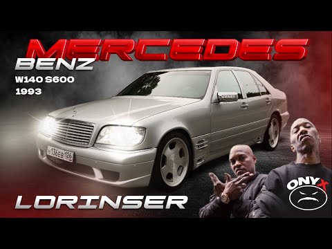 Видео: MERCEDES-BENZ W140 S600 LORINSER | ОБЗОР НА ЛЕГЕНДУ ВМЕСТЕ С ONYX