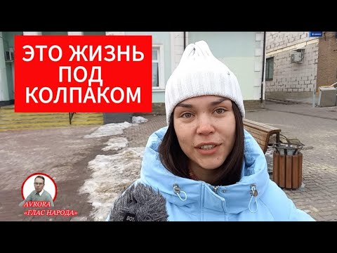 Видео: РЕАКЦИЯ ЛЮДЕЙ НА ЗАМЕДЛЕНИЕ И БЛОКИРОВКУ СОЦСЕТЕЙ. ОПРОС 2026