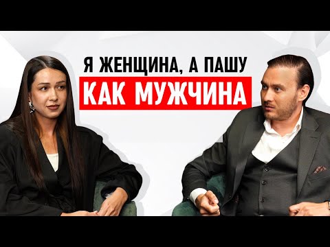 Видео: Как разрешить себе быть женщиной и не работать