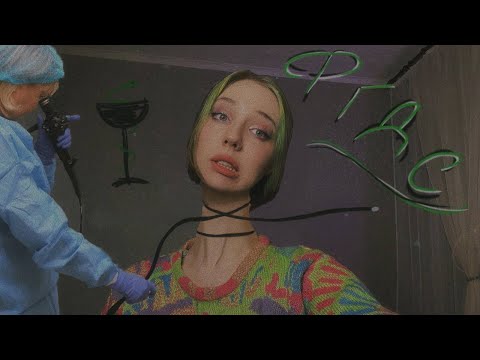 Видео: ФГДС/ГАСТРОСКОПИЯ/Мой опыт🤮👩‍⚕️👨‍⚕️🚑