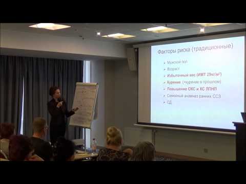 Видео: 17.09.19 Лечение резистентной  гипертонии