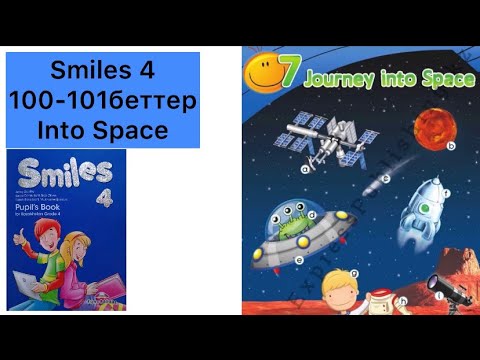 Видео: 4 сынып ағылшын 100,101 беттер || Into space  Smiles 4 pupil’s book