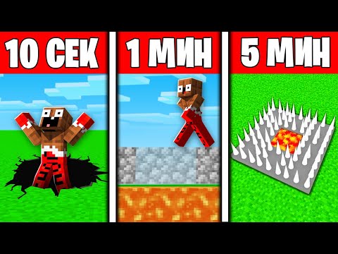 Видео: 😱 Использую Максимально *СЕКРЕТНЫЕ* Читы в БИТВЕ ПОСТРОЕК ЛОВУШЕК в Майнкрафт ! ВЛАДУС