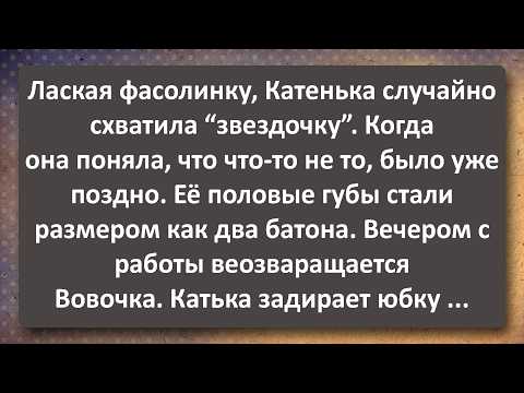 Видео: Вовочка со Стояком Ходит по Коридорам в Поисках Девочек! Сборник Самых Свежих Анекдотов!