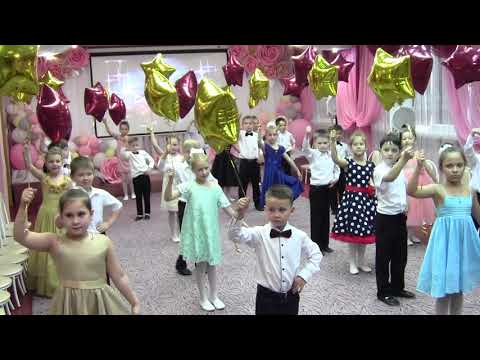 Видео: Выпускной 2019 Вход.Воронеж д/с 175 хореограф Рыкунова Е.