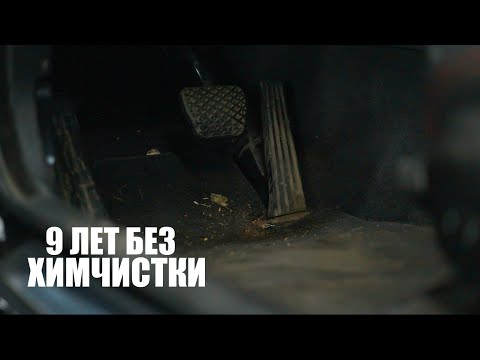 Видео: В ЧЕМ ОТЛИЧИЕ ПРОФЕССИОНАЛЬНОЙ ХИМЧИСТКИ И ЛЮБИТЕЛЬСКОЙ?
