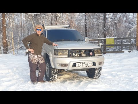 Видео: Toyota Hilux Surf 185🔥🔥🔥!!! Мой выбор❤👍!!!