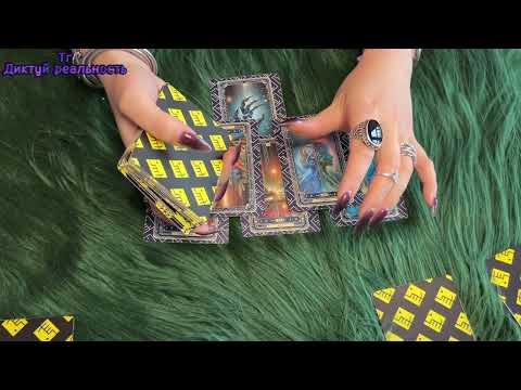 Видео: Что хочет сказать твоя интуиция