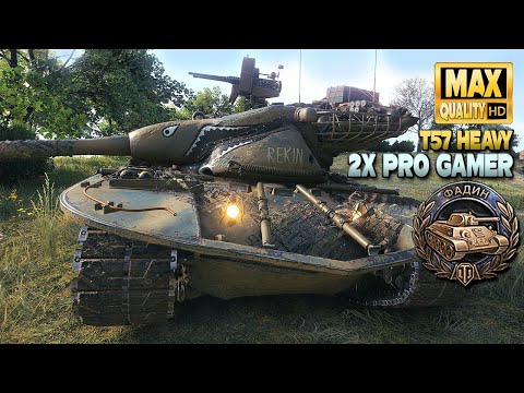 Видео: Два хороших "Т57 Хэви" в действии - World of Tanks
