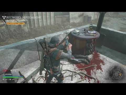 Видео: Days Gone Патриоты Не Должны Голодать. Зачистить Засадный Лагерь.