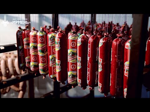 Видео: Колбасный цех.