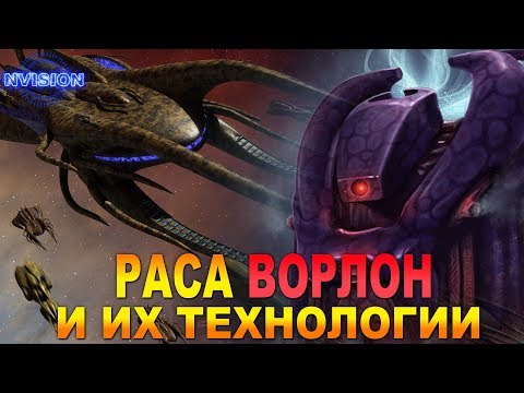 Видео: Раса Ворлон и её технологии (Вавилон 5)