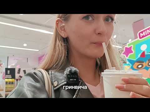 Видео: путешествие в Пекин,день 1 
