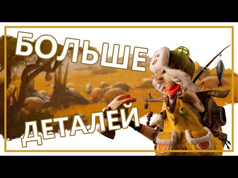 Видео: Новая информация о Monster Hunter Wilds