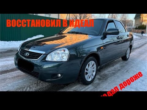 Видео: ПУСТАЯ ПРИОРА ЗА 301000₽ НА ПРОДАЖУ.