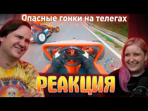 Видео: РЕАКЦИЯ НА 90км/ч БЕЗ ДВИГАТЕЛЯ И ВЫПАДЕНИЕ ПИЛОТА НА БОРДЮР - КАК ГОНЯЮТСЯ В ГОРАХ ЭКВАДОРА