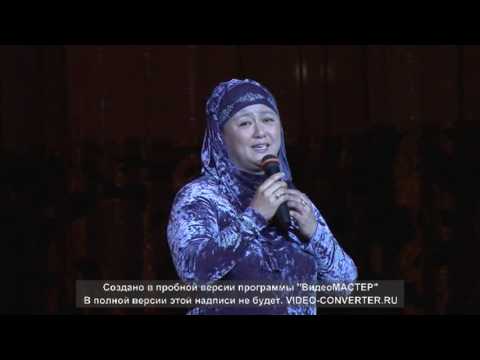 Видео: Зухра Хихиза (Zuhra Hihiza) Мучин(muchin-матери)DUNGAN