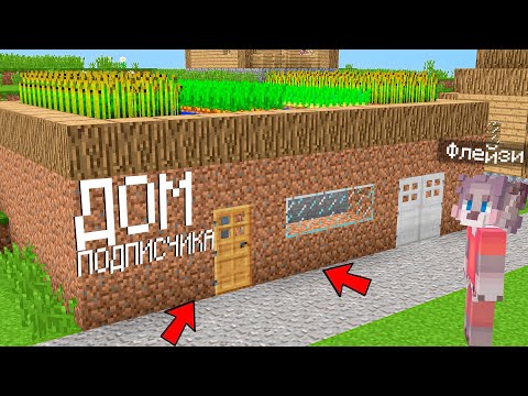Видео: КТО ЖИВЁТ ПОД МОИМИ ОГОРОДАМИ В МАЙНКРАФТ 100% ТРОЛЛИНГ ЛОВУШКА MINECRAFT