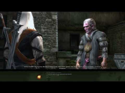 Видео: Конец второй главы ➤  Ведьмак. The Witcher. #11