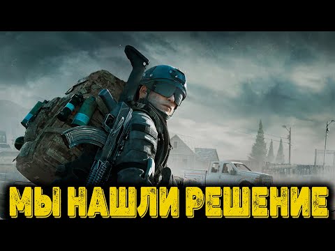 Видео: Arena Breakout Infinite - Мы нашли решение