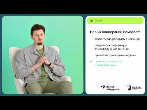 Видео: Урок 6. Как навык работы с ИИ поможет построить карьеру?
