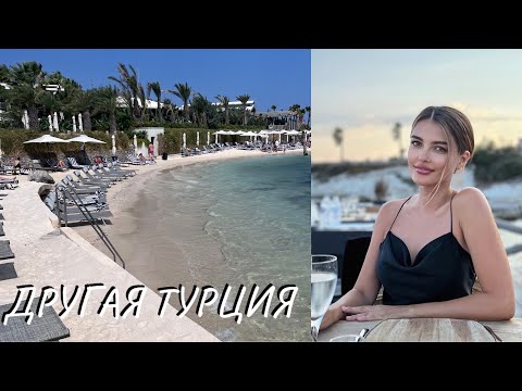 Видео: ТУРЦИЯ как Мальдивы АЛАЧАТИ. Biblos Resort Alacati 5*  #путешествия #турция #турция2022