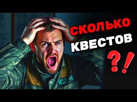 Видео: До Каппы мне еще как до Китая...(Тарков ЗТХ #22)