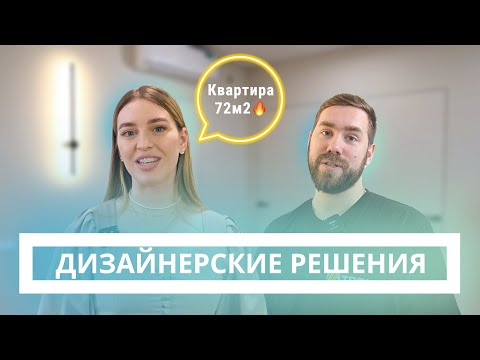 Видео: ЖК Талисман | Дизайнерские решения Атлон ФМ