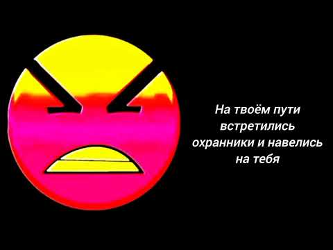 Видео: злые лица ГД ужасные летние каникулы часть 1