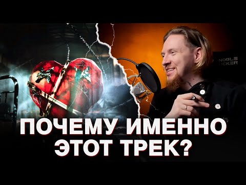 Видео: НЮБЕРГ слушает Asper X - Почти Получилось