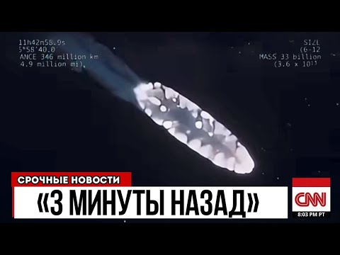 Видео: Телескоп Джеймса Уэбба Только Что Обнаружил, Что 3I/ATLAS Меняет Курс — И Направляется К Земле