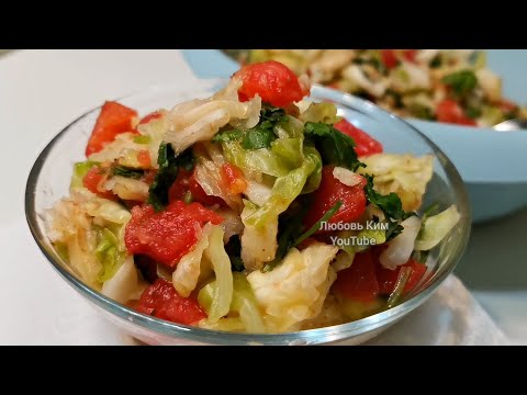 Видео: 🍅КОЧАН КАПУСТЫ И Две Помидорки.! ОБАЛДЕННАЯ КАПУСТА ПО - КОРЕЙСКИ !🍲