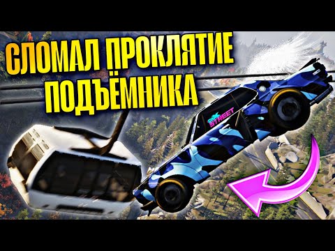 Видео: CarX Street⚡ПОВТОРИ ЗА МНОЙ👀4 НОВЫХ СЛОЖНЫХ ВЫЗОВА НА БОЛЬШИХ СКОРОСТЯХ😰СЛОМАЛ ПРОКЛЯТИЕ ПОДЪЕМНИКА😈