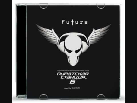 Видео: KOMUTET Под НебесамиSalamandra RMX