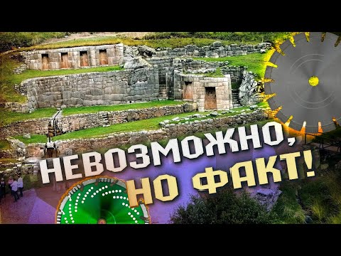 Видео: Кто и чем резал скалы в древнем Перу?