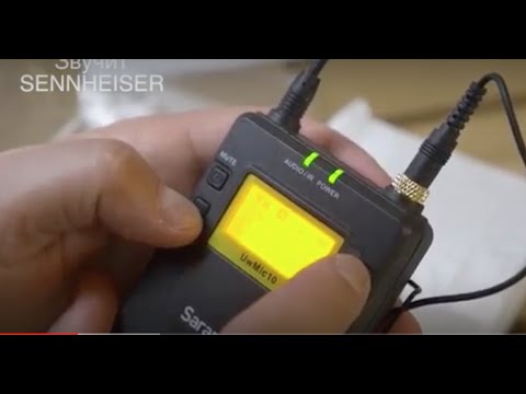 Видео: Радиопетля Saramonic против Sennheiser. Тест на съемках