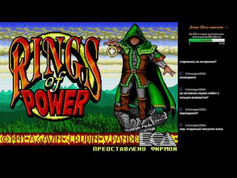 Видео: Rings of Power одна из лучших RPG на SEGA