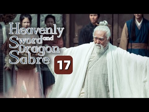 Видео: Небесный меч и меч дракона 17 | Король молодежной мести (Цзэн Шунси)