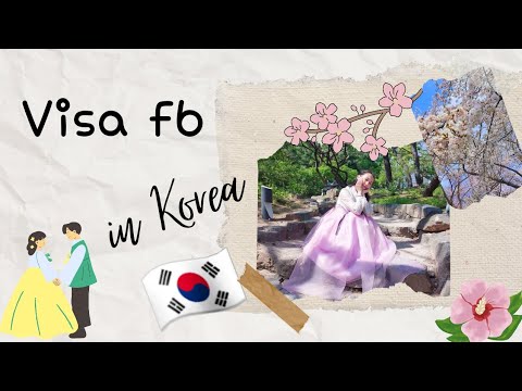 Видео: Виза F6 в Южную Корею . Какие же документы нужны? информация на 2024г