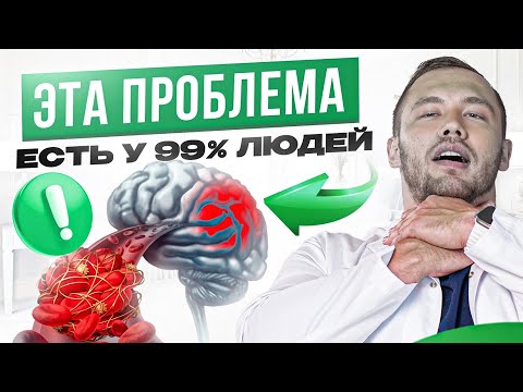 Видео: Вот почему у вас нет ЭНЕРГИИ, низкая СООБРАЗИТЕЛЬНОСТЬ, ДЕПРЕССИЯ, выпадают ВОЛОСЫ и еще кое-что