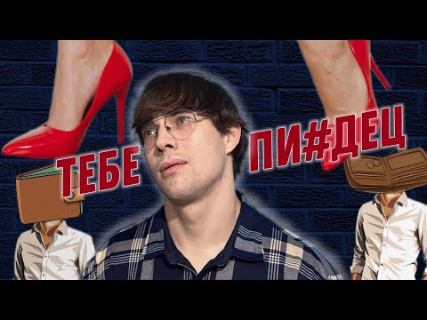 Видео: ПОЧЕМУ ИЗ РАЗУ В РАЗ ВЫ СОВЕРШАЕТЕ ЭТУ ОШИБКУ?