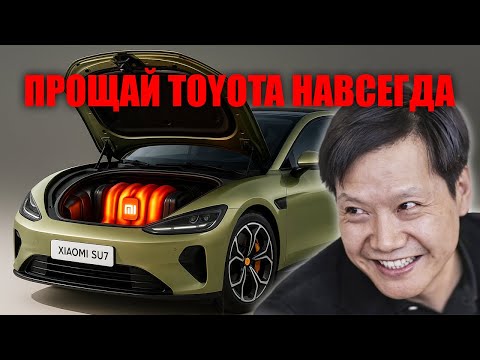 Видео: Xiaomi бросает вызов Tesla электромобиль с пробегом 835 км шокирует мир!