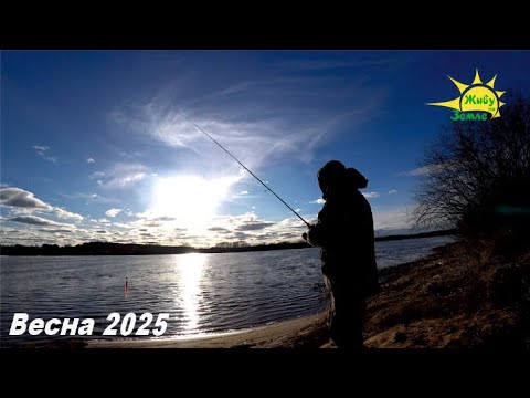 Видео: В поисках рыбы. Рыбалка Весной. Март 2025