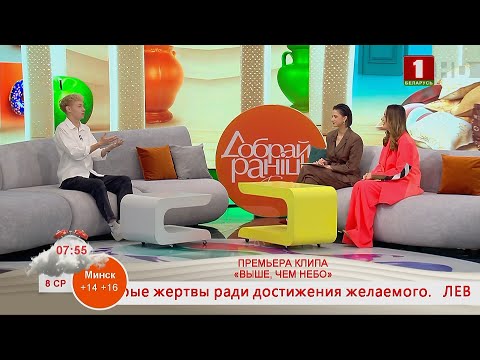 Видео: НИКИТА БЕЛЬКО. ПРЕМЬЕРА КЛИПА «ВЫШЕ, ЧЕМ НЕБО»