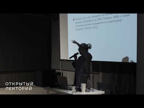 Видео: Маргарита Завадская — «Политическая ответственность и патриотизм глазами граждан»