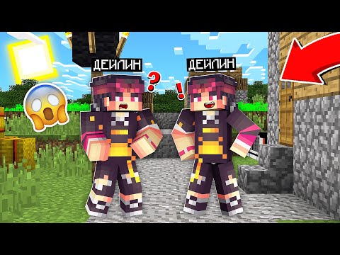 Видео: МЕНІҢ ЕГІЗІМ ПАЙДА БОЛДЫ қазақша майнкрафт дейлин