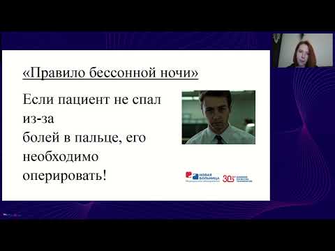 Видео: Панариций: что это? Что делать при воспалении пальцев?