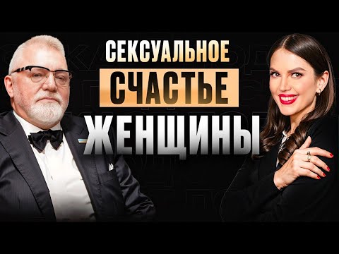 Видео: ПСИХОТЕРАПЕВТ О ДЕПРЕССИИ. Как СТАТЬ СЧАСТЛИВЫМ?  АНТИДЕПРЕССАНТЫ - ЗЛО?